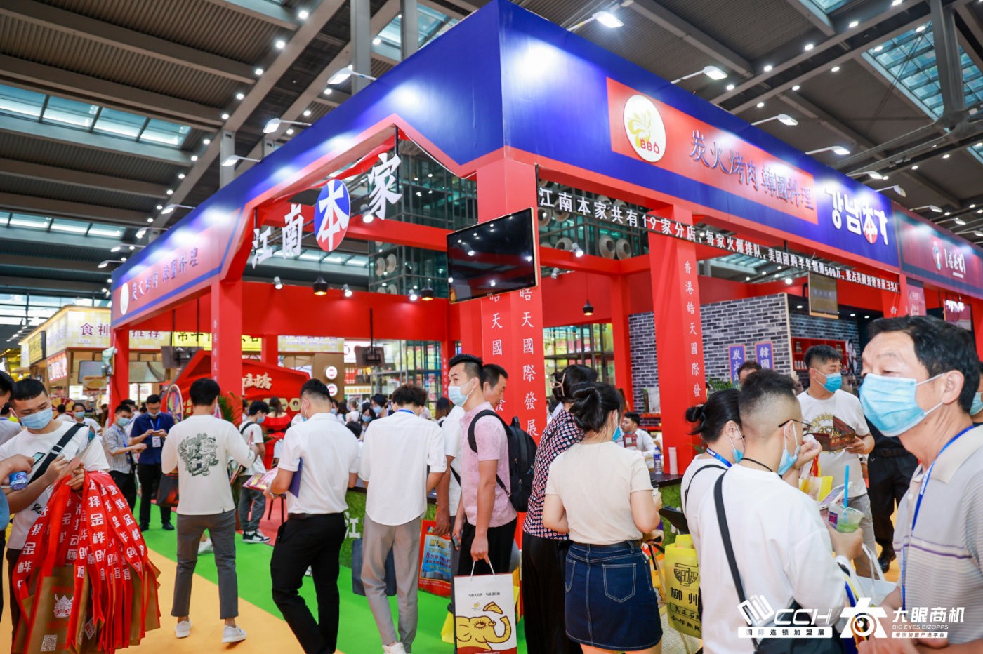 2022深圳国际火锅产业博览会