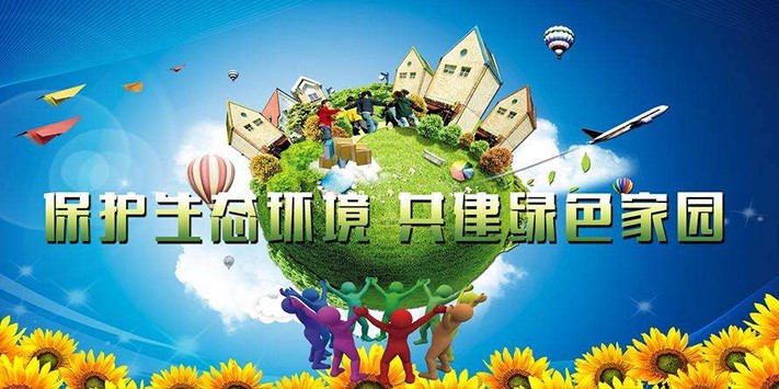 2022粤港澳大湾区生态环境展览会