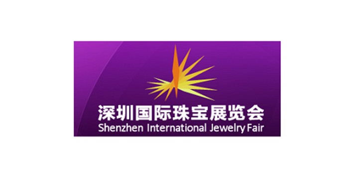 深圳国际珠宝展览会​