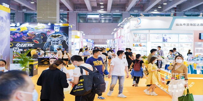 2022广州孕婴童展