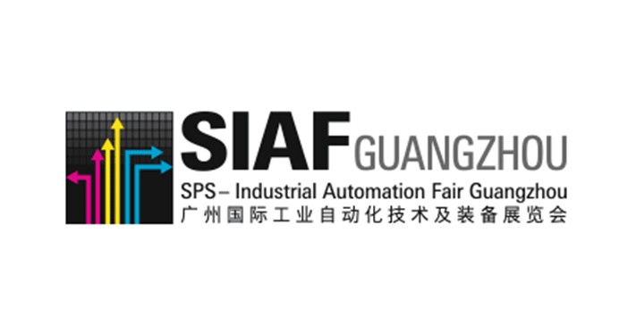 深圳展览搭建-深圳展览策划带你进入国际工业自动化展会