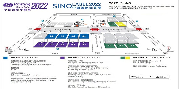 让深圳展台搭建带你欣赏华南国际印刷工业展览会
