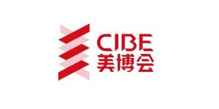 美博会CIBE就找深圳展览公司