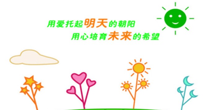 欢乐天地-2022儿童产业博览会-深圳展览策划