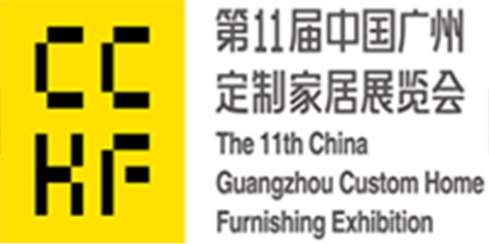 深圳展厅搭建设计--第十一届中国(广州)衣柜展览会 