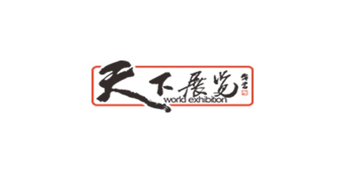 深圳展览公司--教你外贸展会必备常用口语