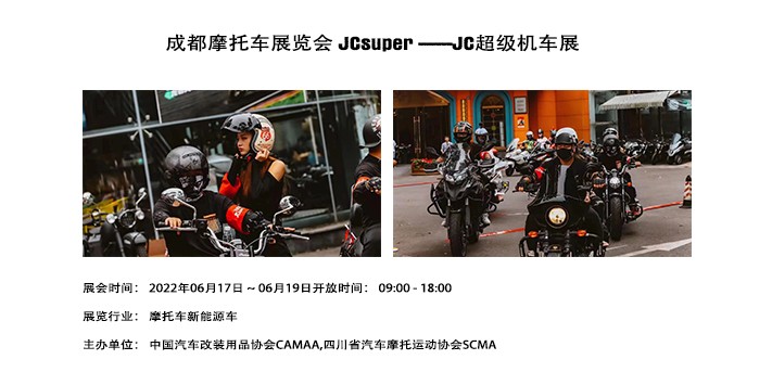 ​深圳展览工厂--带你体验机车非一般的感觉