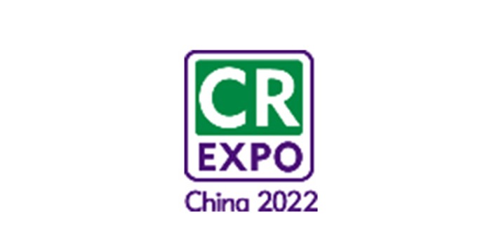 深圳展览设计​--中国国际福祉博览会