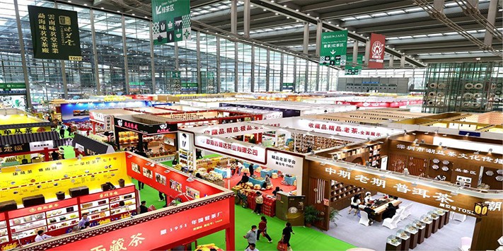 ​深圳展台设计--2022中国（深圳）国际秋季茶产业博览会
