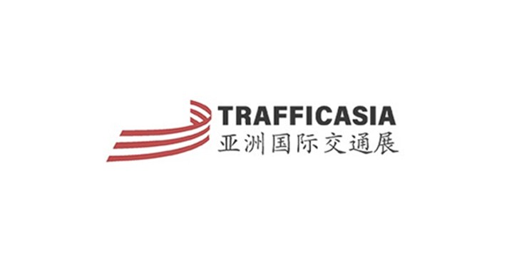 深圳展览设计​--亚洲交通技术与工程设施展览会