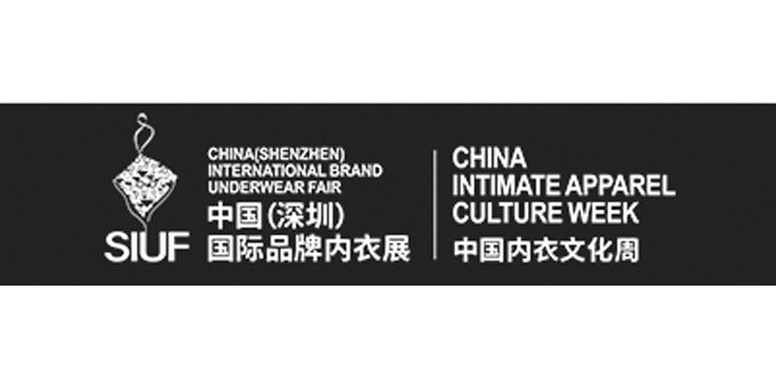 深圳展台设计--2022深圳大湾区时尚内衣博览