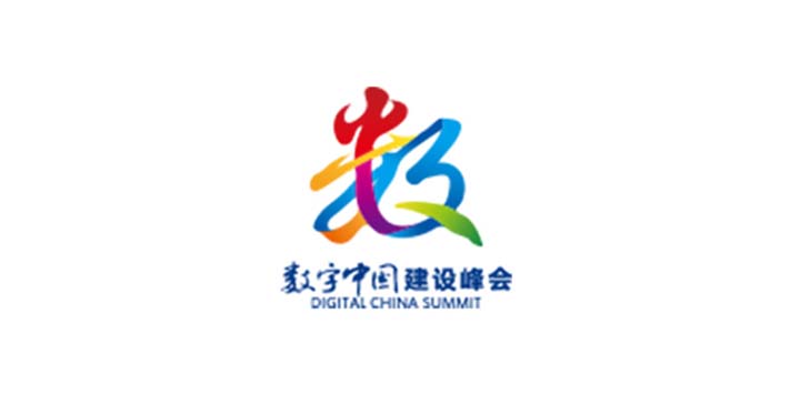 深圳展厅搭建设计--中国（福州）国际数字产品展览