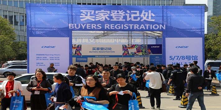 深圳展台展览设计​--（宁波）国际文具礼品展览