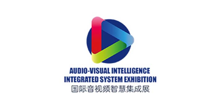 深圳展厅搭建设计​--深圳国际音视频系统集成展览