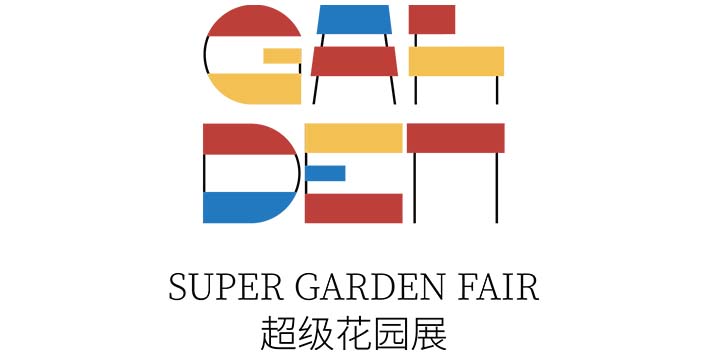 深圳展览工厂​参观超级花园展览