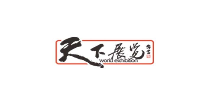 5月深圳展览展会以下展览因疫情延期