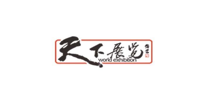 深圳展台搭建告知全国各地逾300场展会宣告延期