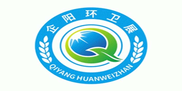 倒计时：67天市容环境卫生设施设备与市政设施展览会