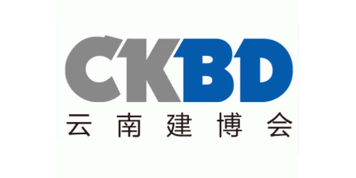 跟随着深圳展台搭建​的脚步去云南看建博展览