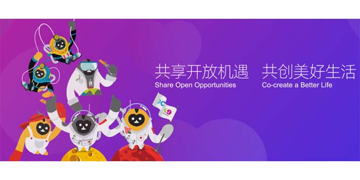 深圳展览策划​--第二届中国国际消费品博览会