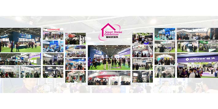 深圳展台设计-中国（深圳）第十二届国际智能家居展览