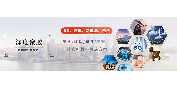 深圳展台搭建-大湾区国际胶粘剂及密封剂展览会