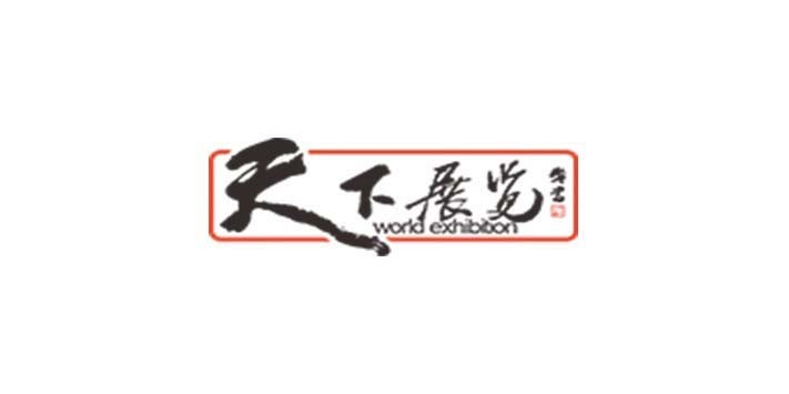 深圳展览设计-成功参观展览的3要素