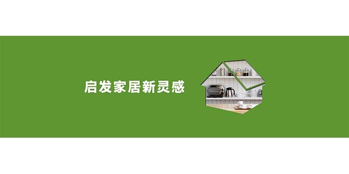 深圳展览工厂--香港贸发局家电‧家居‧博览