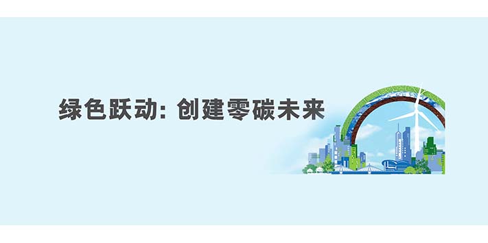 深圳展览公司--国际环保博览