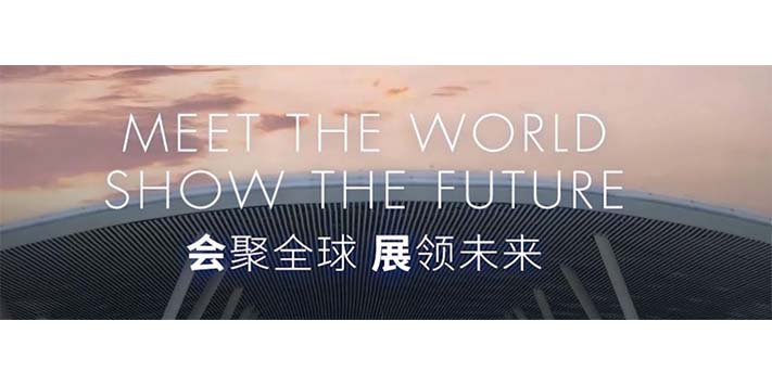 深圳展览工厂--深圳国际会展中心-8月展会排期表