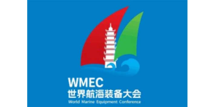 深圳展览工厂--2023世界航海装备大会