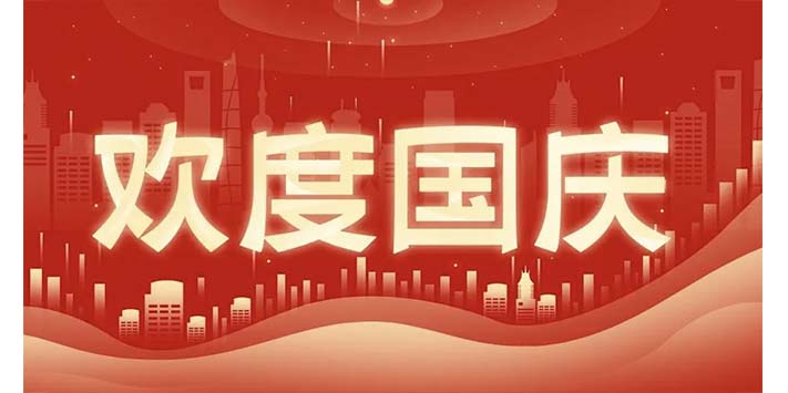 国庆假日分享（五）2023年展厅设计新潮流 提升展览效果