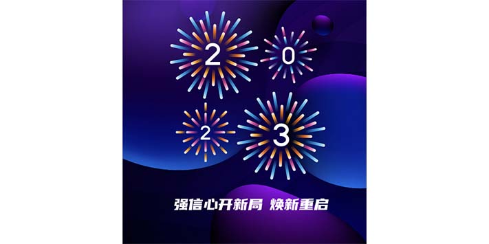 亚洲消费电子展-深圳展台设计搭建-科技领域思想碰撞的科技盛宴