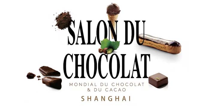  2023上海国际巧克力展