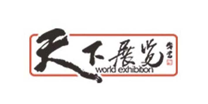 深圳展厅搭建设计​收集：2024年深圳展会2月--4月排期表