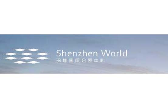 深圳国际会展中心新馆-2024年展会排期表新鲜出炉