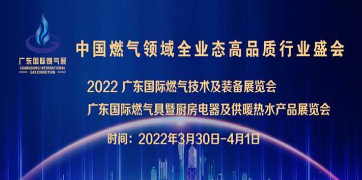 国际PE管道产品及装备展暨管道检测技术交流会(图1)