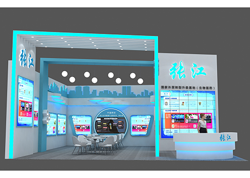 上海张江-深圳天下展览设计-展览搭建-展览策划-深圳展览公司(图1)