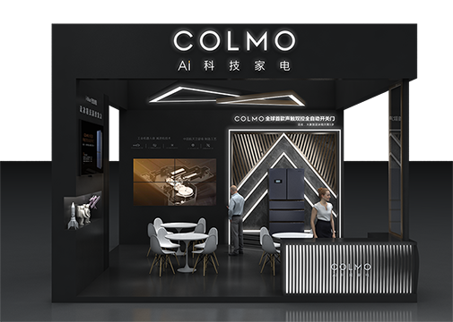 美的图灵 -深圳天下展览设计-展览搭建-展览策划-深圳展览公司(图2)