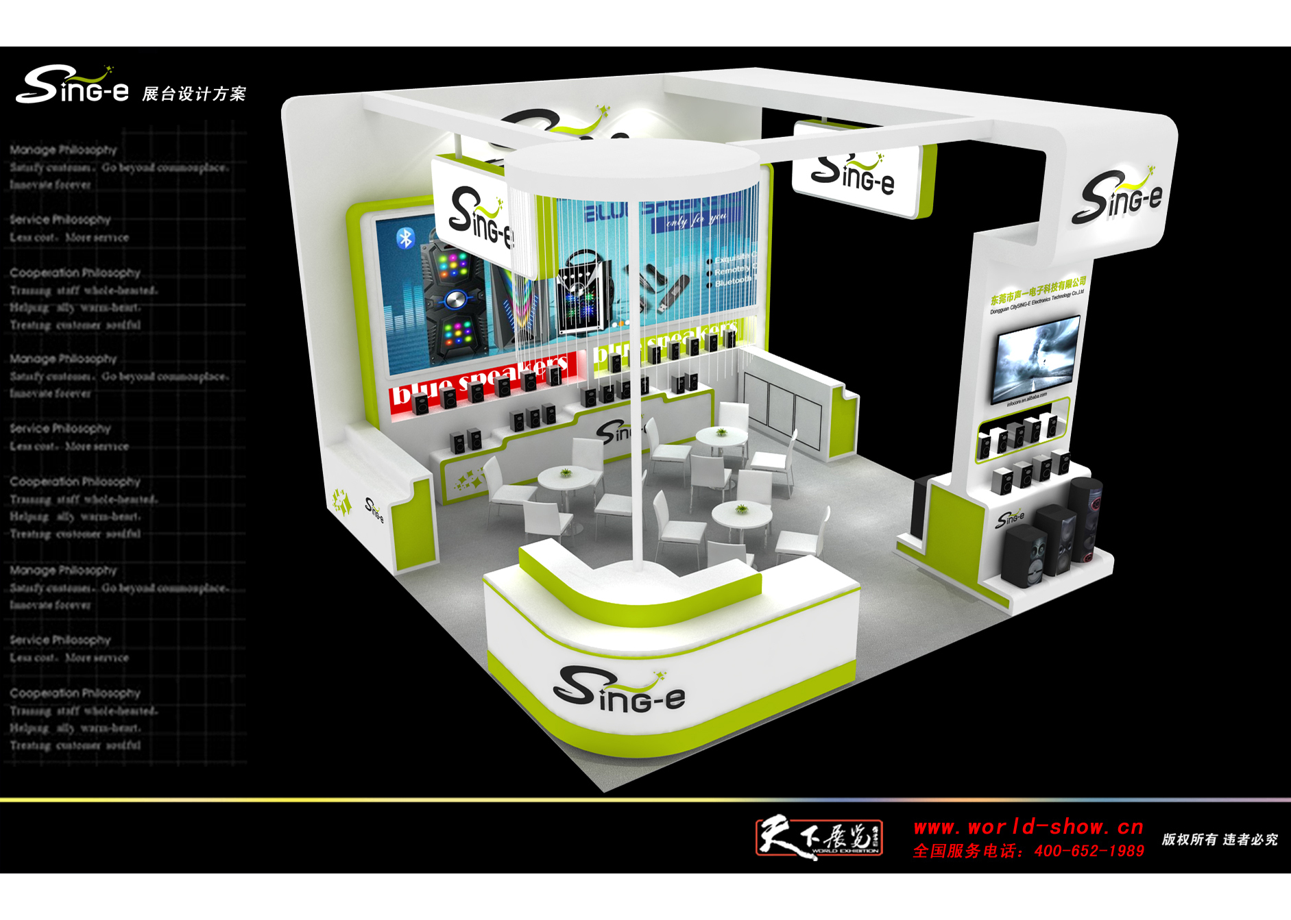 声一科技-深圳天下展览设计-展览搭建-展览策划-深圳展览公司(图3)