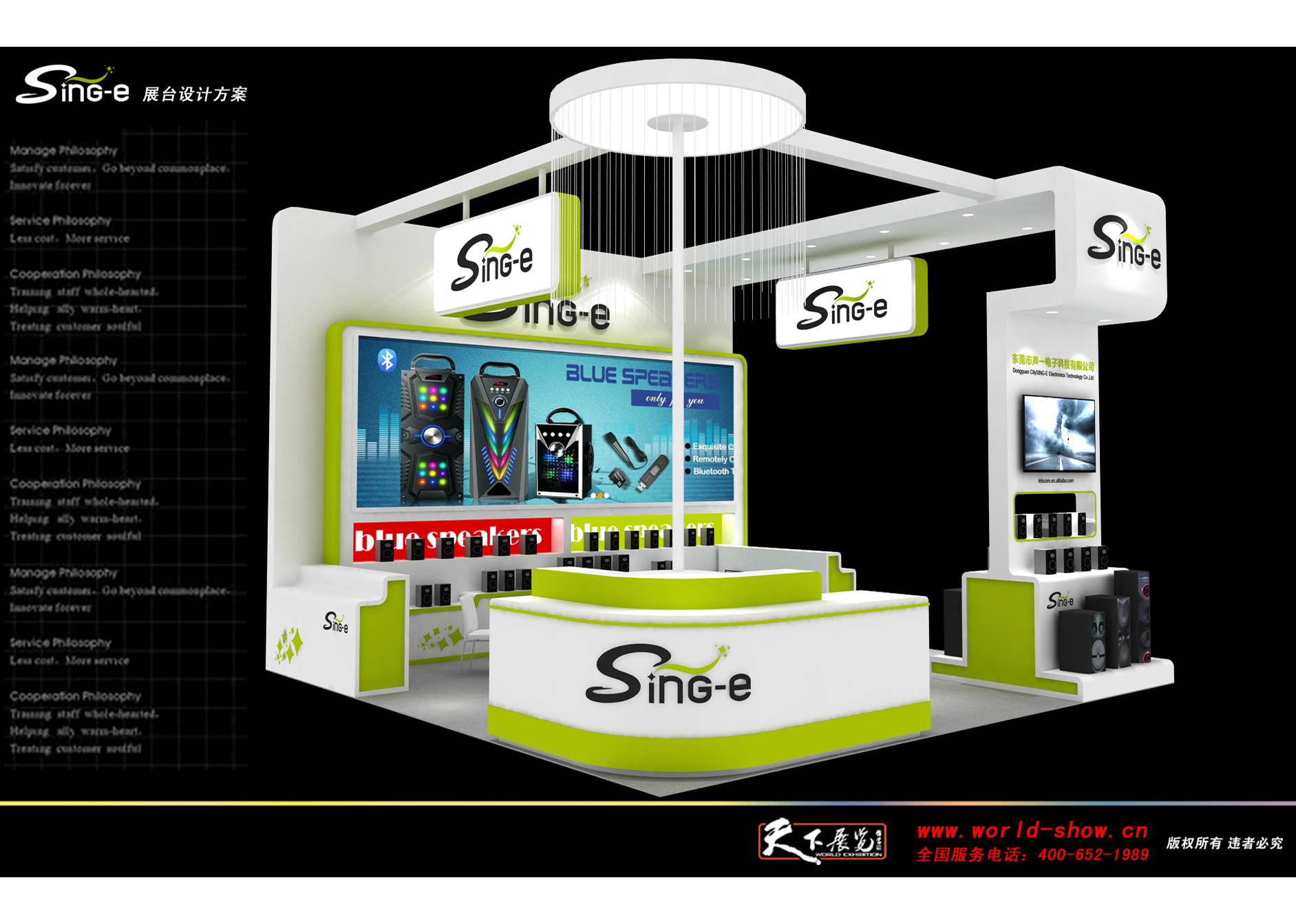 声一科技-深圳天下展览设计-展览搭建-展览策划-深圳展览公司(图1)