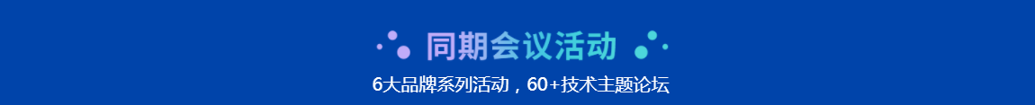 深圳展览公司--7月相聚深圳，共襄年度工业首展！(图5)