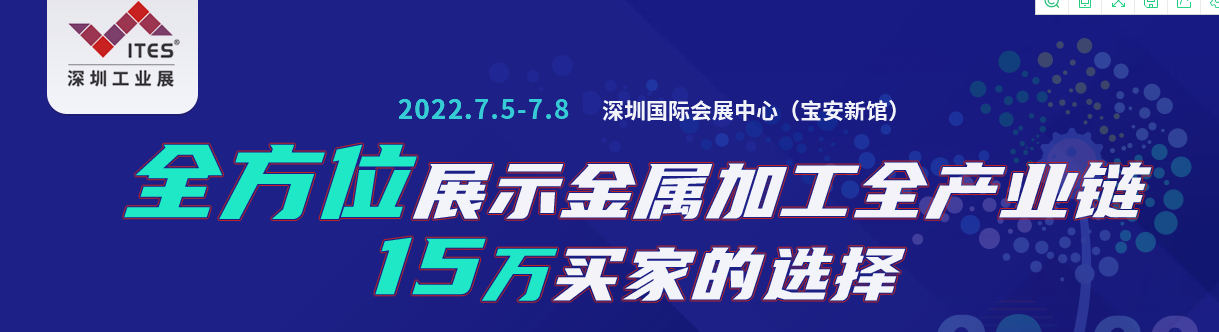 深圳展览公司--7月相聚深圳，共襄年度工业首展！(图1)