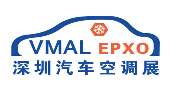 深圳展览工厂--深圳国际汽车空调技术展览会(图1)