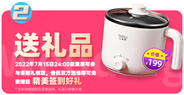 深圳展览设计--7月相会深圳婚博会(图4)