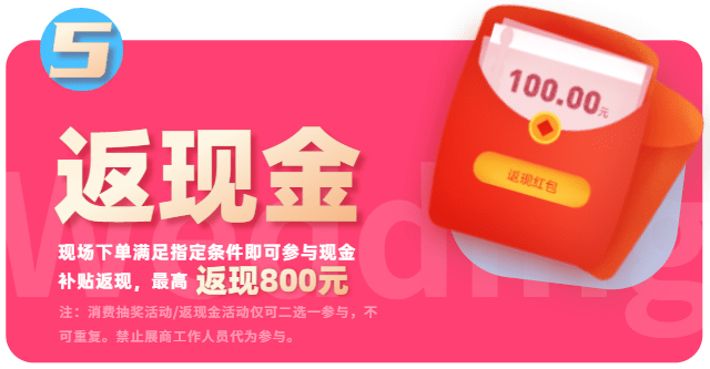 深圳展览设计--7月相会深圳婚博会(图7)
