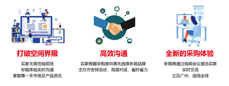 深圳展览设计​--广州国际家具生产设备及配料展览会(图2)