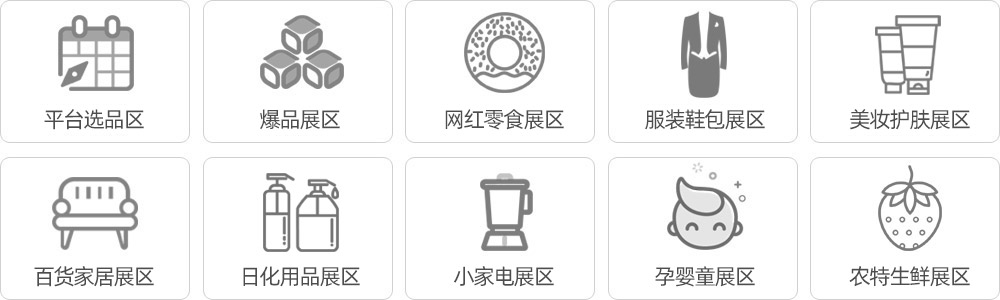 深圳展览策划--沸点会暨秋季供应链展(图2)