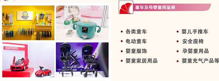 深圳展台搭建​延期通知深圳玩具展/童车及婴童展/授权展延期(图4)