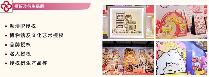 深圳展台搭建​延期通知深圳玩具展/童车及婴童展/授权展延期(图2)